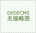 材料耐候性能如何预判？紫外老化试验箱带来哪